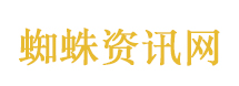 日本特高课要还魂了吗